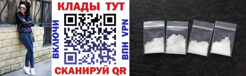 Как найти закладки Котлас ГАШИШ АМФ A-PVP Меф мяу мяу Конопля