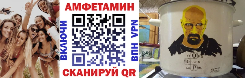 Амфетамин Розовый  KRAKEN онион  Котлас 