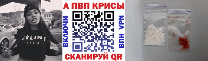 магазин продажи наркотиков  Котлас  А ПВП кристаллы 