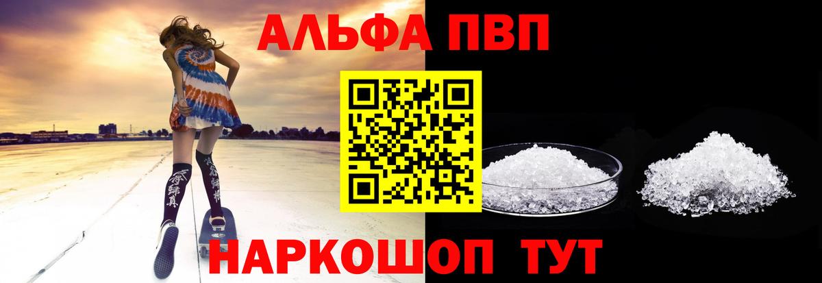 А ПВП мука Котлас