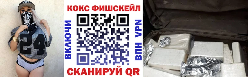 COCAIN Перу  Котлас 