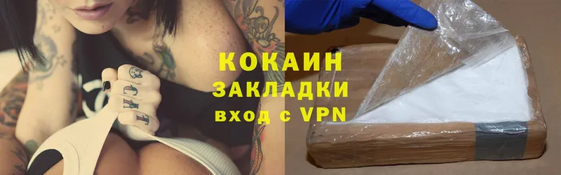 купить закладку  Котлас  Cocaine Эквадор 