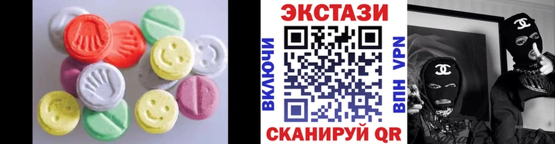 дарнет шоп  Котлас  Экстази XTC 