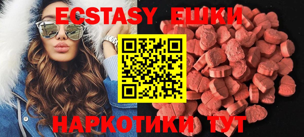 Ecstasy Philipp Plein Котлас