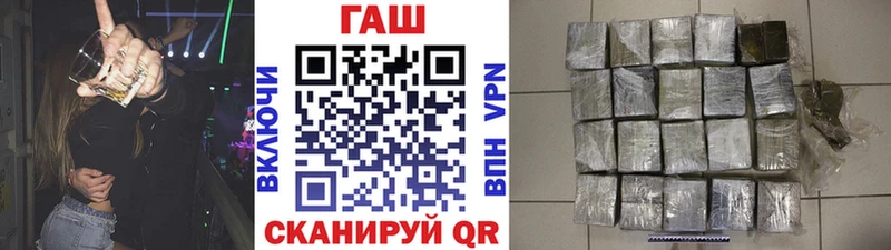 ОМГ ОМГ как зайти  купить  цена  Котлас  ГАШИШ Ice-O-Lator 