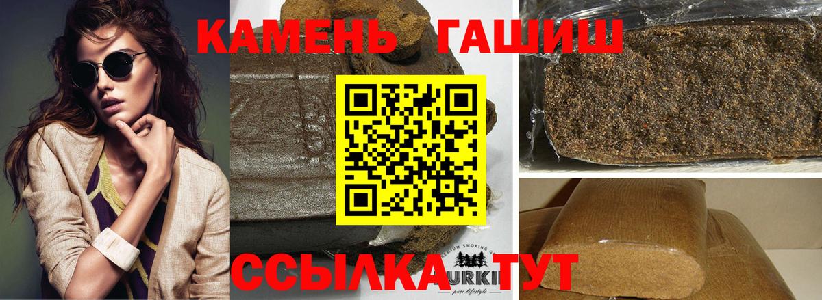 ГАШИШ VHQ  где найти наркотики  Гашиш VHQ  Котлас  Вход с VPN 