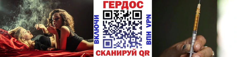 Героин хмурый  площадка как зайти  Котлас 