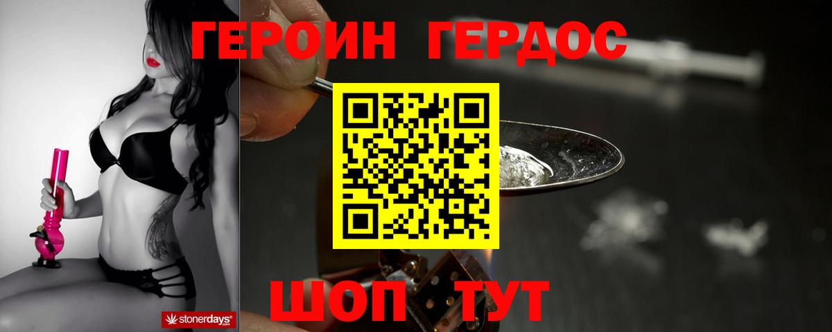 Экстази  Котлас  МЕТ  Наркошоп  ГАШ  Бошки Шишки  МЕФ   Кокаин  МАРИХУАНА 