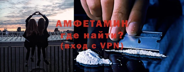 мяу мяу кристалл Нязепетровск