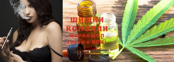 мяу мяу кристалл Нязепетровск