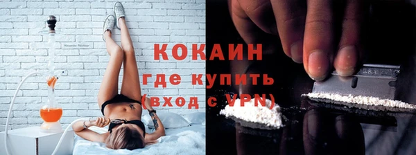 мяу мяу кристалл Нязепетровск