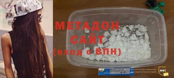 мяу мяу кристалл Нязепетровск