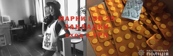 герыч Осташков