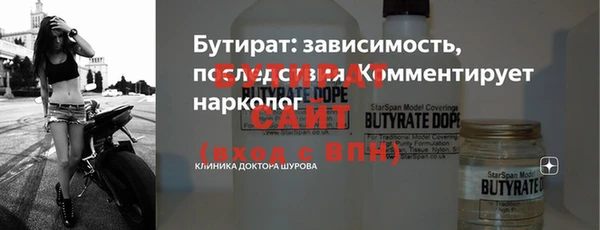 ALPHA PVP Болотное