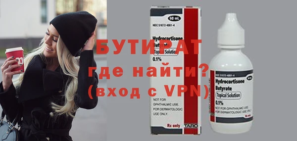 Альфа ПВП Няндома