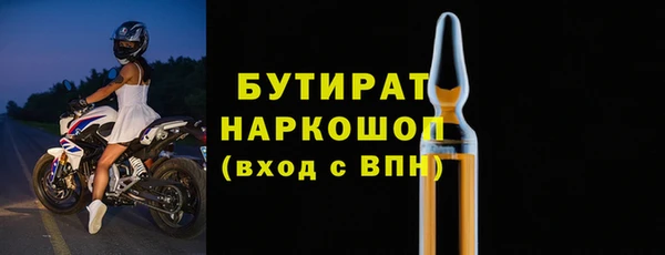 ALPHA PVP Болотное