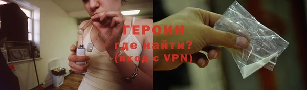 мяу мяу кристалл Нязепетровск