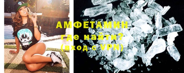 мяу мяу кристалл Нязепетровск