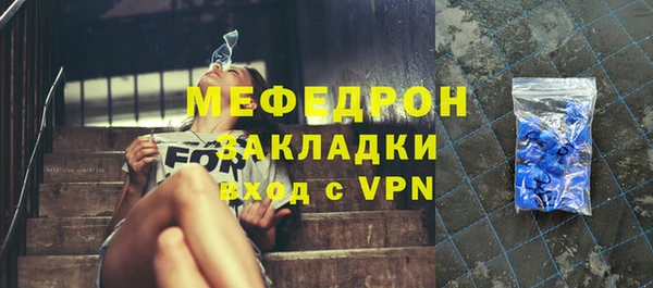 соль курить ск Болохово