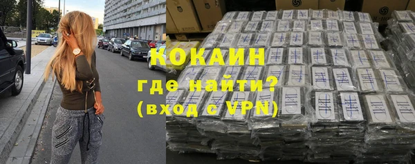 альфа пвп VHQ Остров