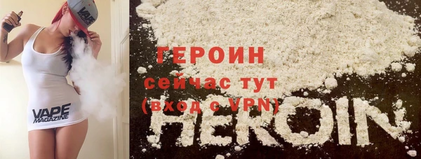 мяу мяу кристалл Нязепетровск