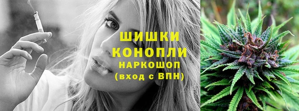 мяу мяу кристалл Нязепетровск