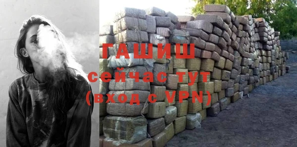 таблы Осинники