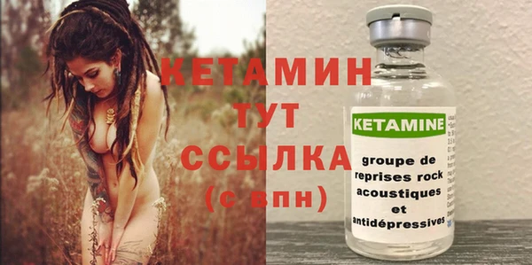 мдма Болхов