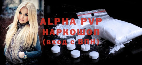 мяу мяу кристалл Нязепетровск