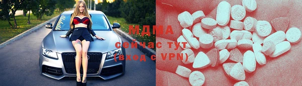 герыч Осташков