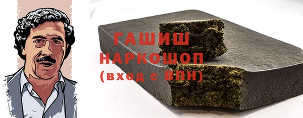 мяу мяу кристалл Нязепетровск
