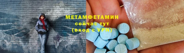 мяу мяу кристалл Нязепетровск