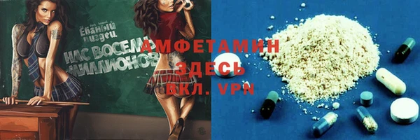 соль курить ск Болохово