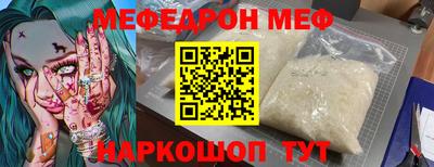 амф Донецк