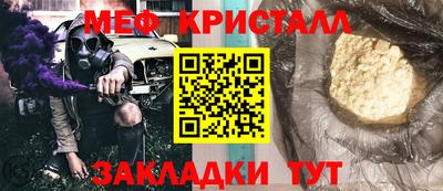 амф Донецк