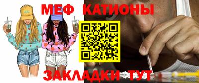 амф Донецк