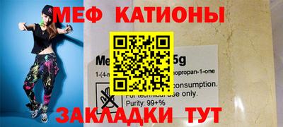 каннабис Балашиха