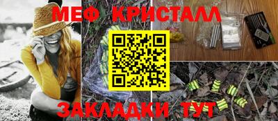 амф Донецк