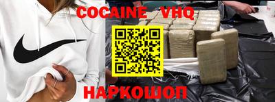 MDMA Premium VHQ Донской