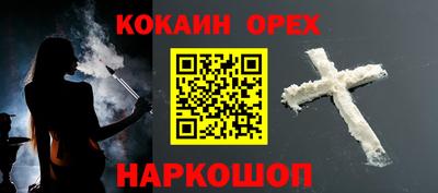 MDMA Premium VHQ Донской