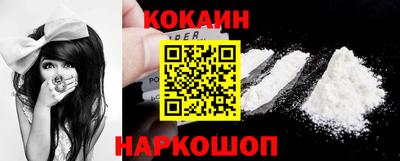 амф Донецк