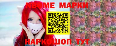 каннабис Балашиха