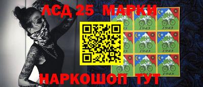 ПСИЛОЦИБИНОВЫЕ ГРИБЫ Балаково