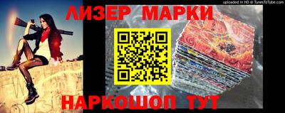 каннабис Балашиха