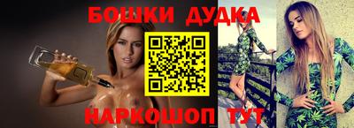 гидра Заволжье