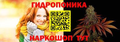 каннабис Балашиха