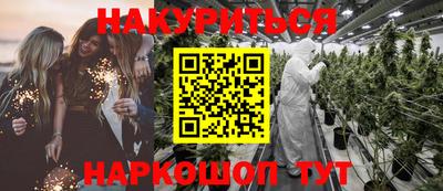соль ск Дубна