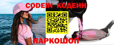 амф Донецк