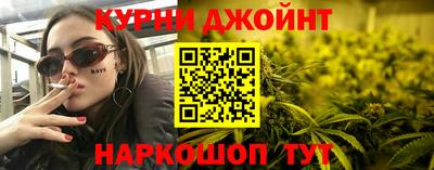 каннабис Балашиха