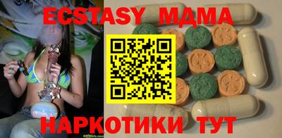 соль ск Дубна